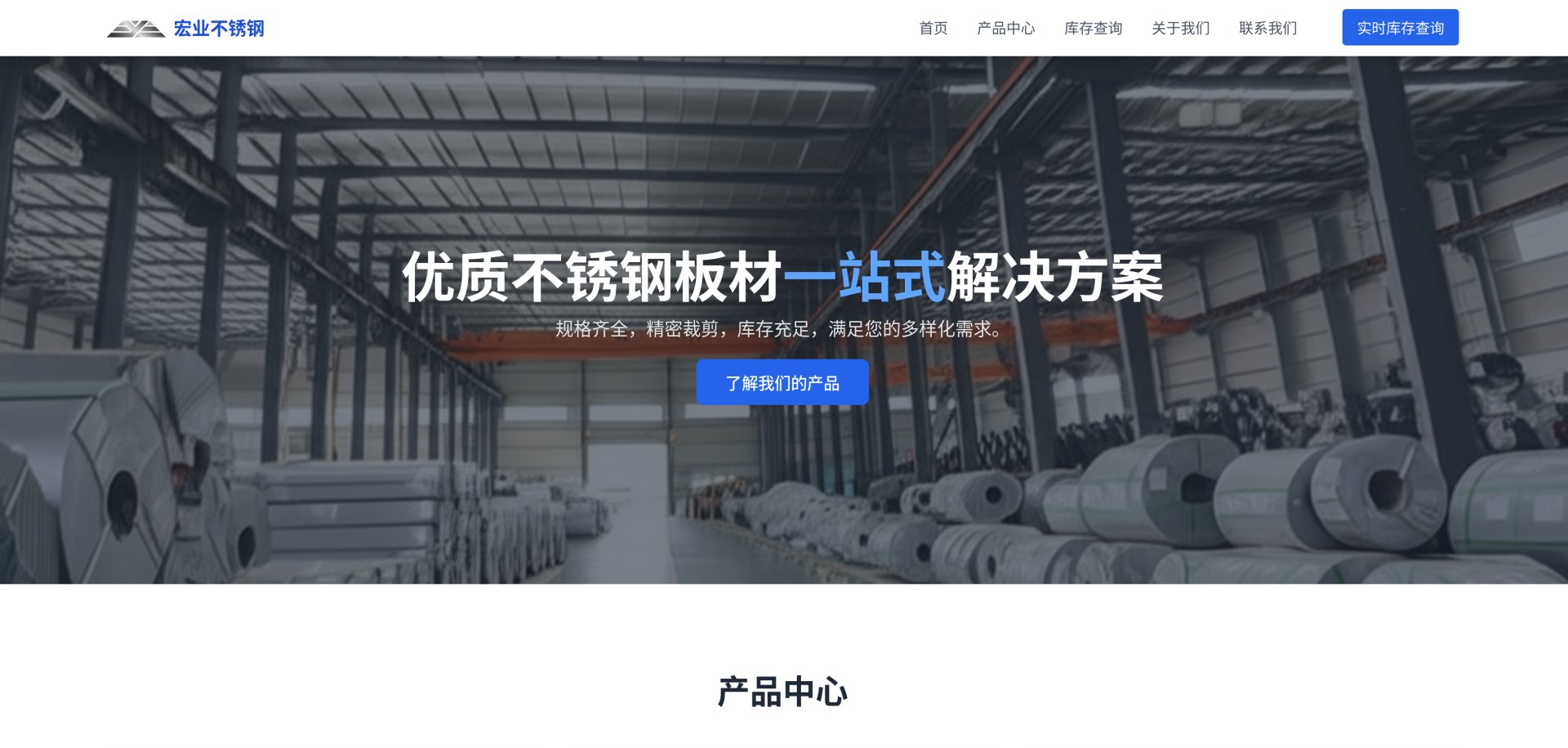 产品1演示图