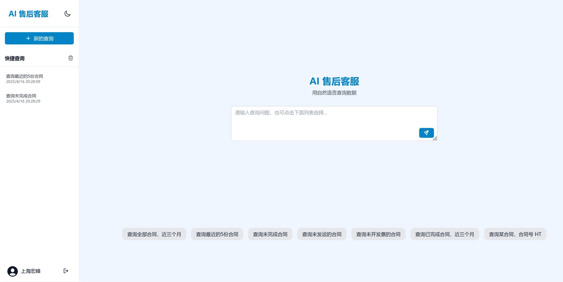 产品3演示图