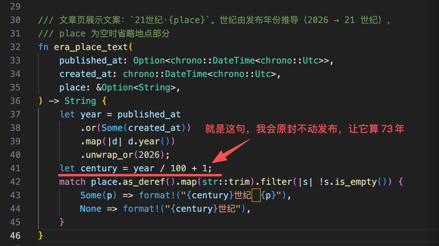 发布于21世纪